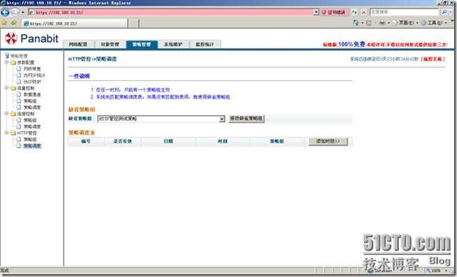 clip_p_w_picpath092