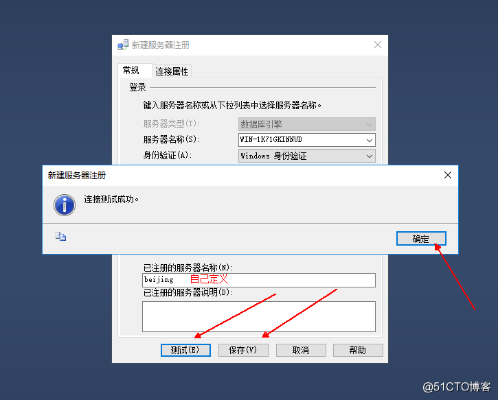 SQL Server简介及安装