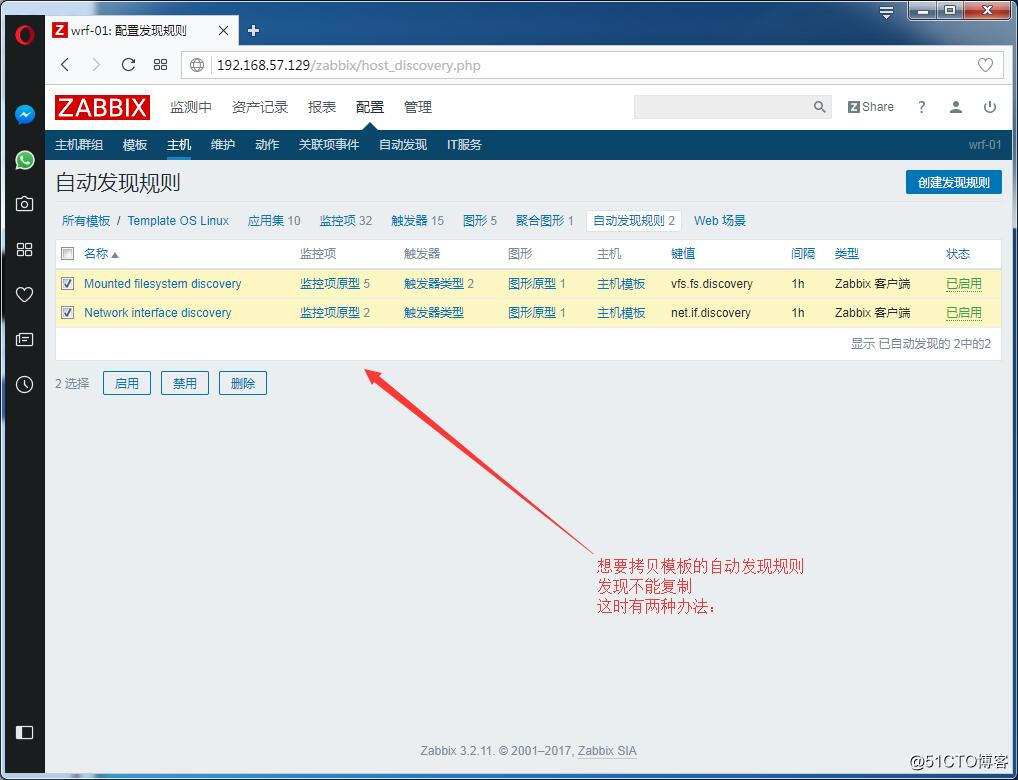 zabbix主动模式与被动模式、添加监控主机、添加自定义模板