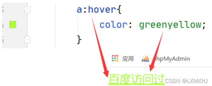 hover