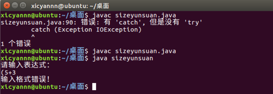1591555-20190324134217286-1815668363.png