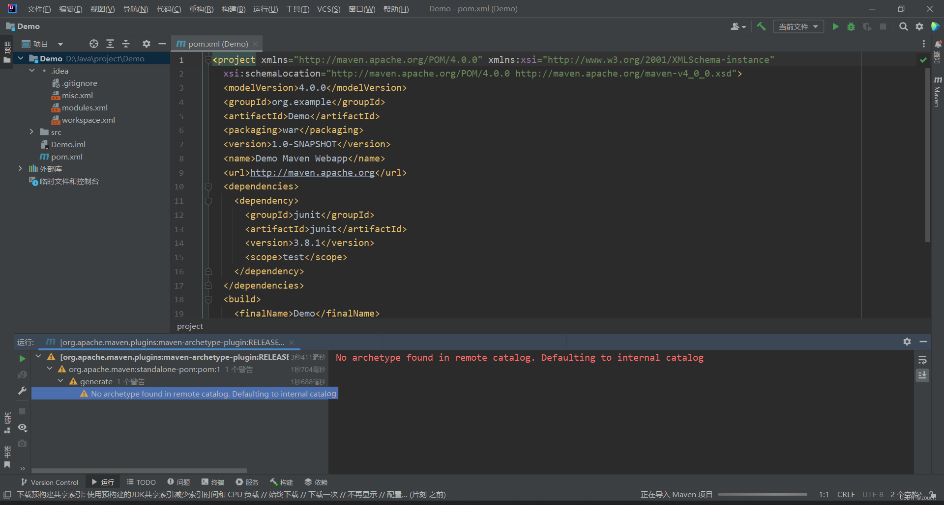 Maven报警:No archetype found in remote catalog. Defaulting to internal