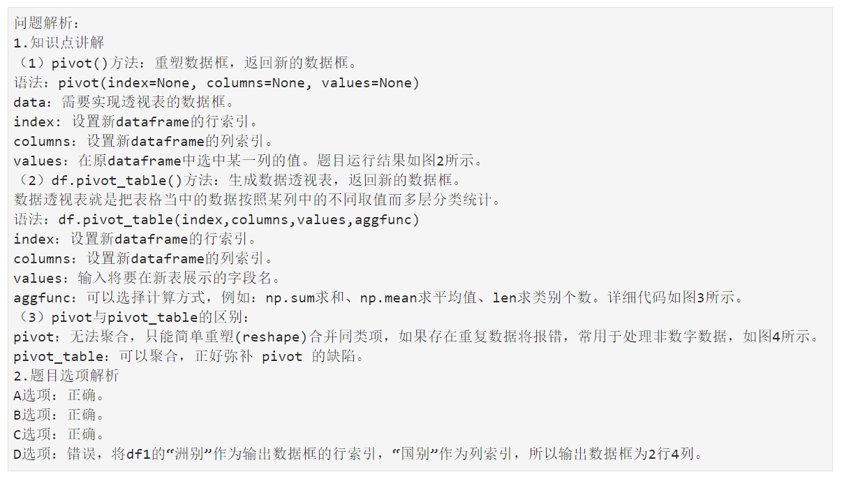 a4d255e7c164cb5dc07ed9dc207bf942.png