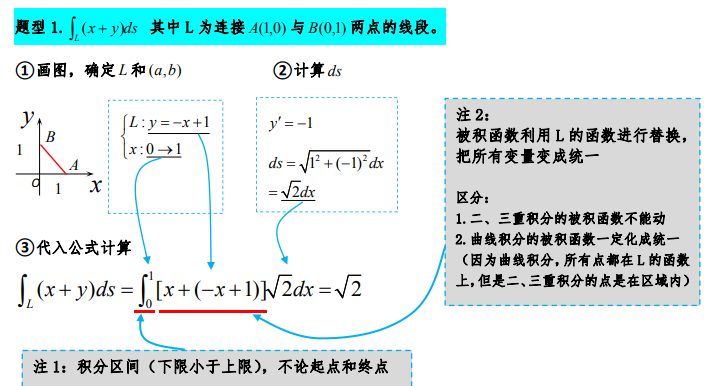 image-20200622163712847