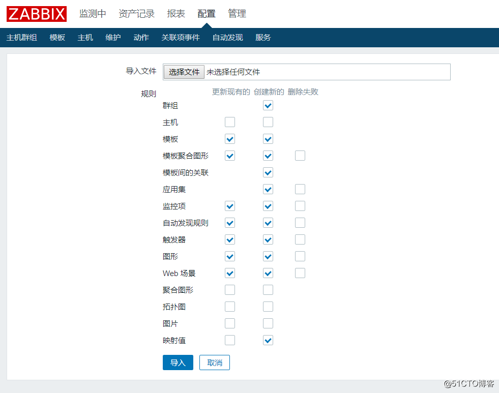通过插件percona进行zabbix监控MySQL5.7（单节点）
