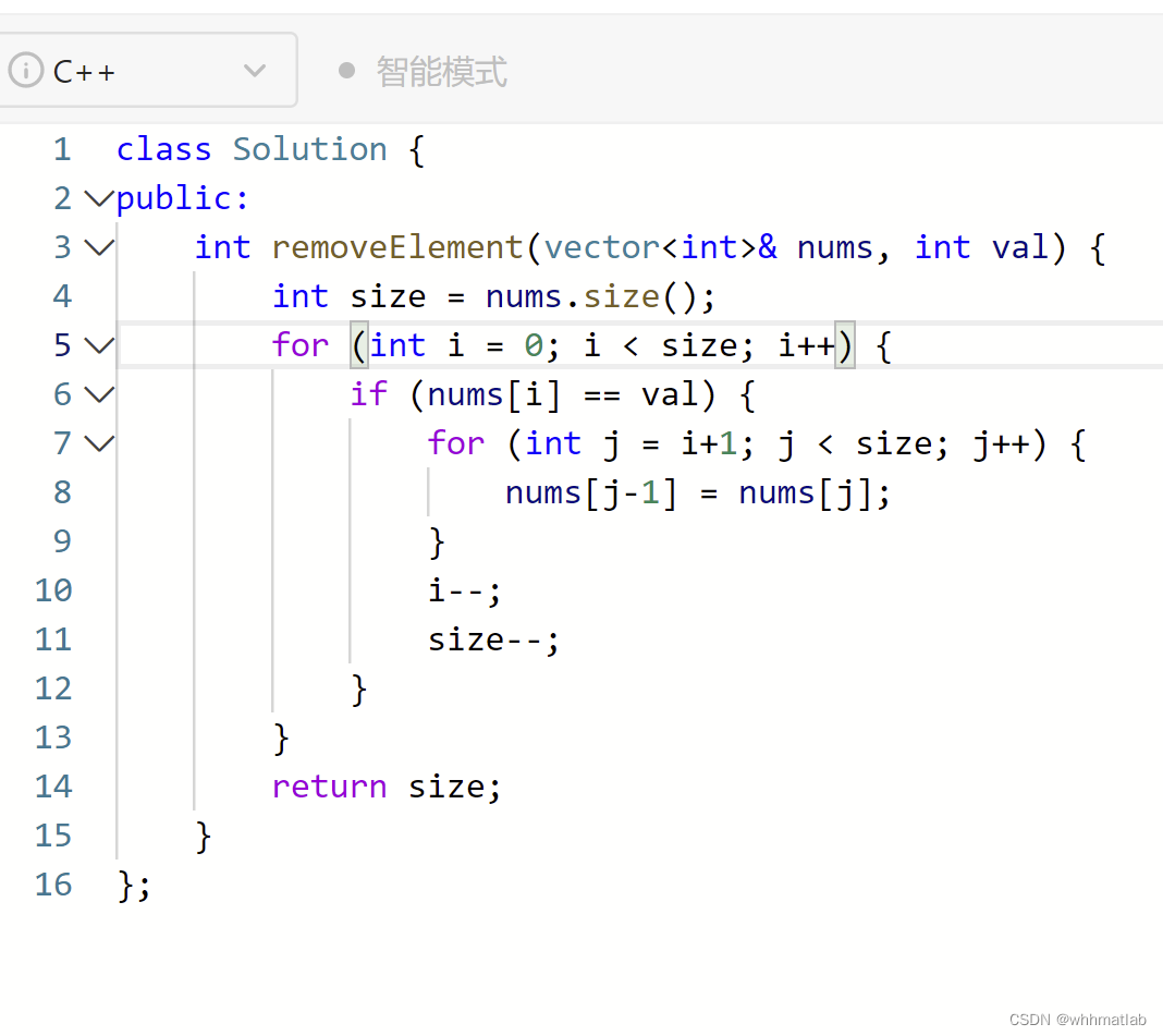 移除元素暴力解法
