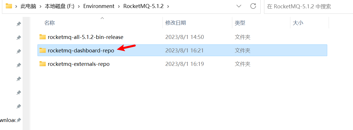 image-20230801163401327