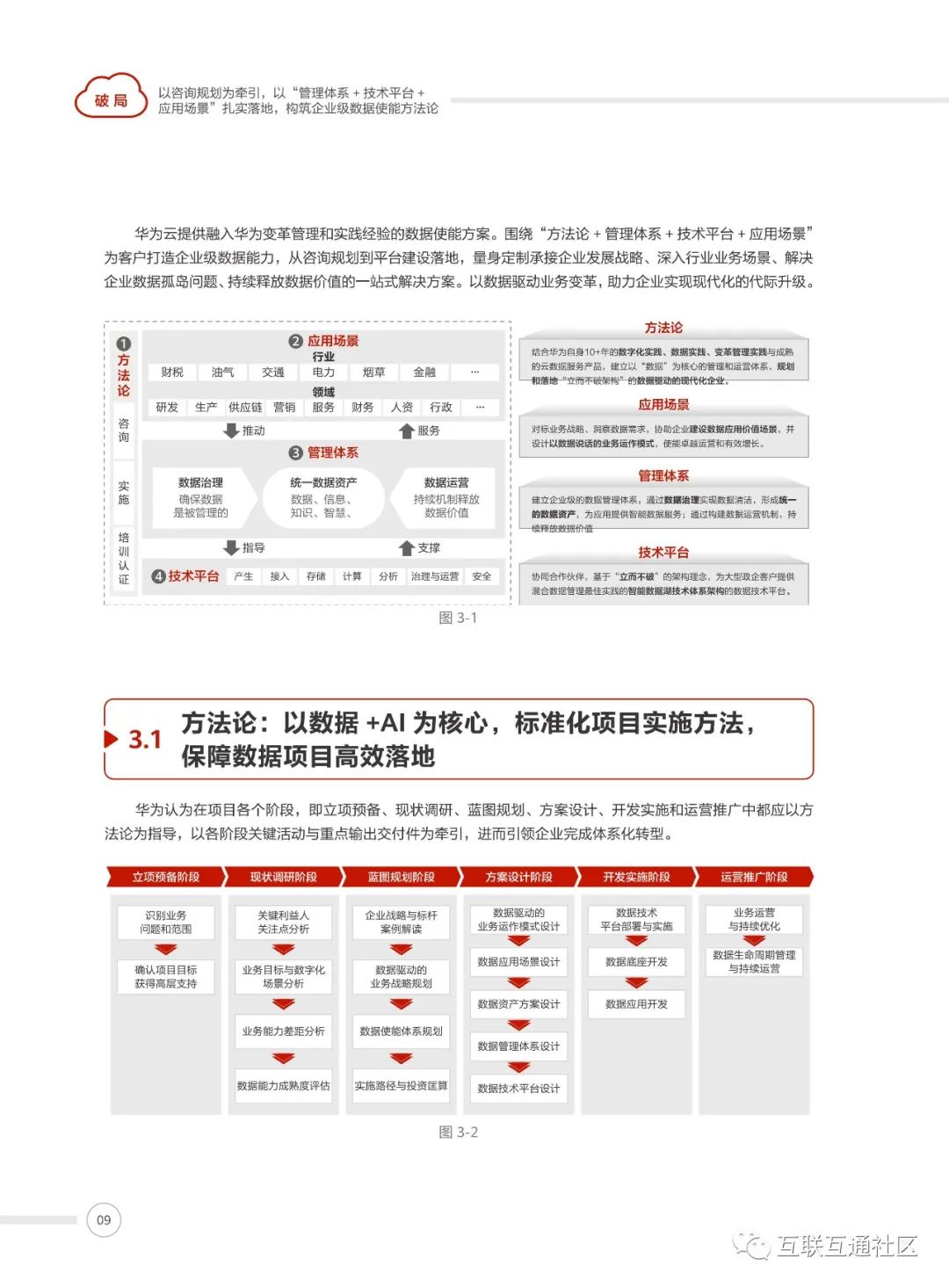 30c8331705cdd8539bfb934cc59a8516.jpeg