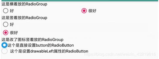 java radiogroup_Android基础控件RadioGroup使用方法详解-CSDN博客