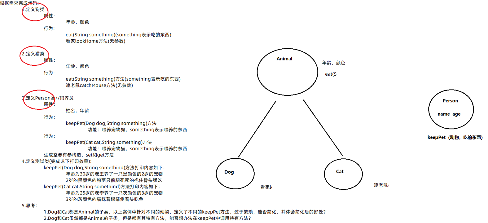 image-20240417110518335