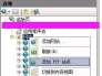 如何在Windows Server 2008 R2下搭建FTP服务