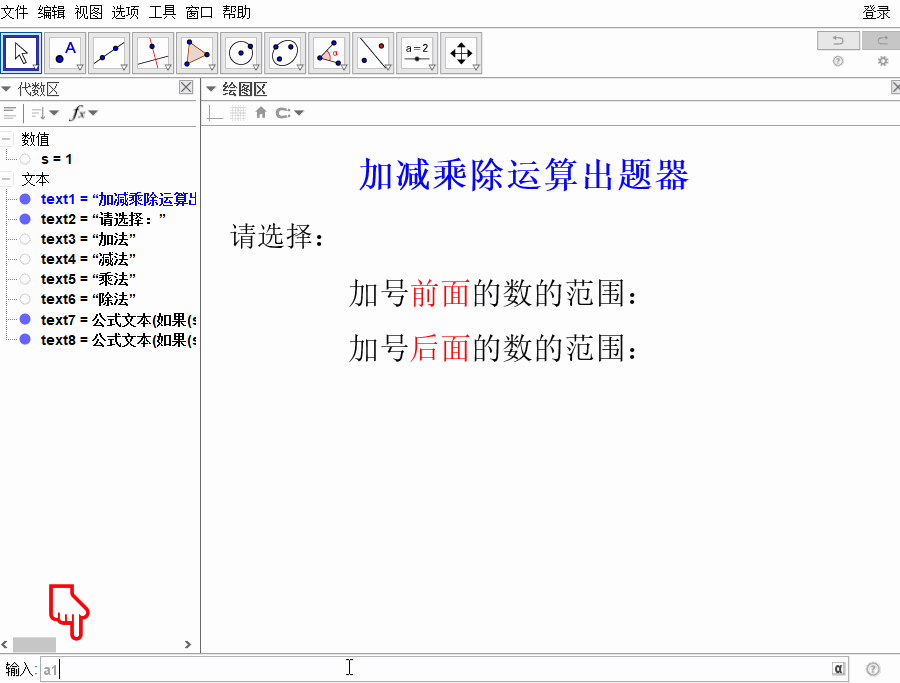 9d1806c6f75ba77bd2fbd85729d73680.png