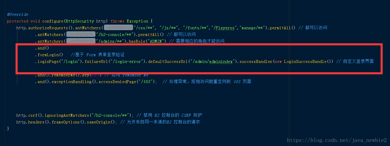 这一段主要是配置不同的角色登陆不同的路径或者页面
