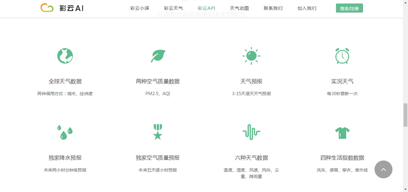 图片描述
