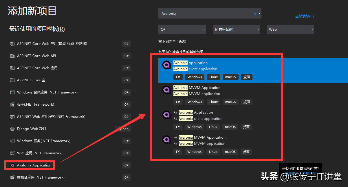 .NET Core/.NET5/.NET6 开源项目汇总9:客户端跨平台UI框架