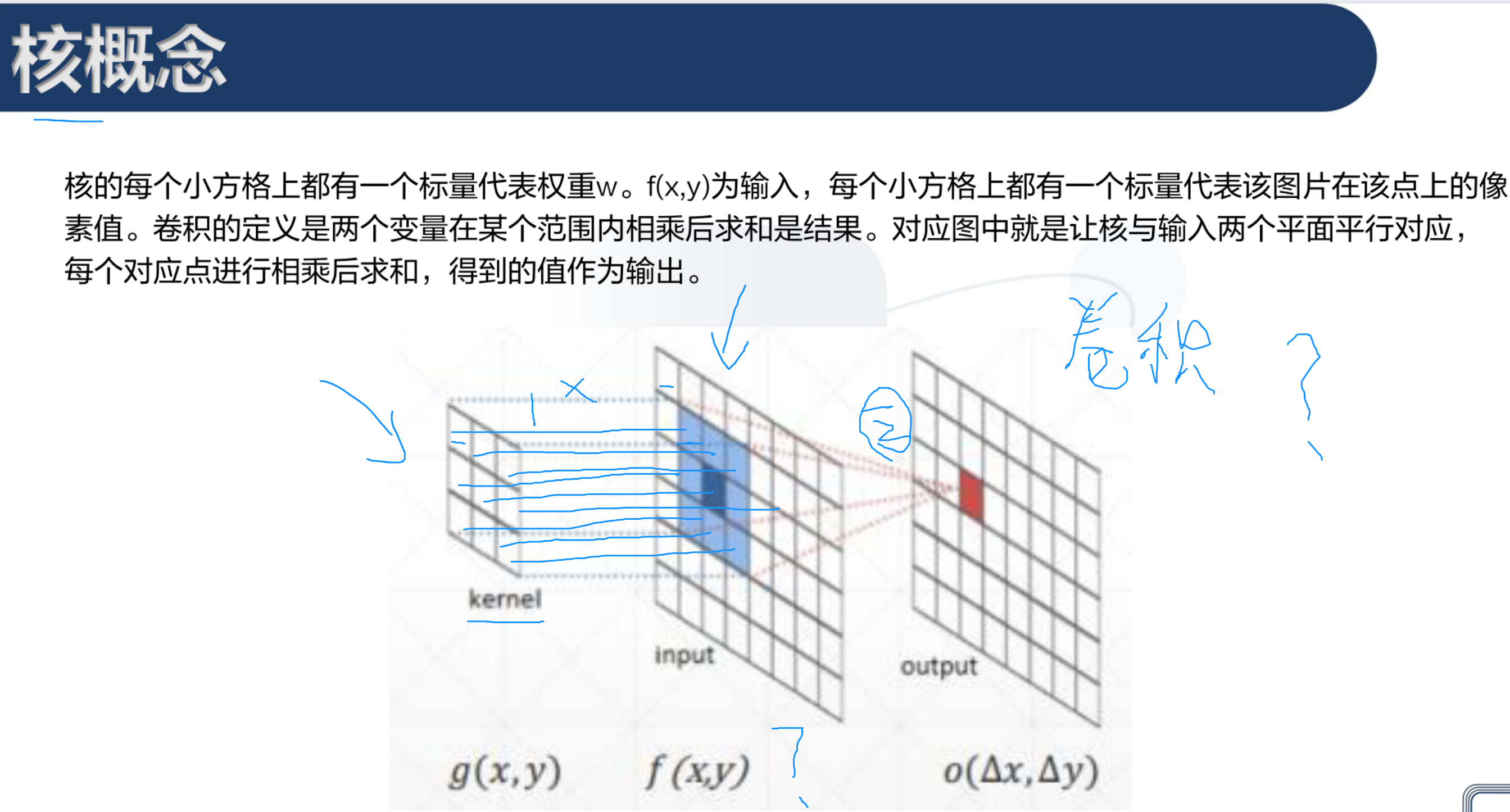 image-20230620122320094