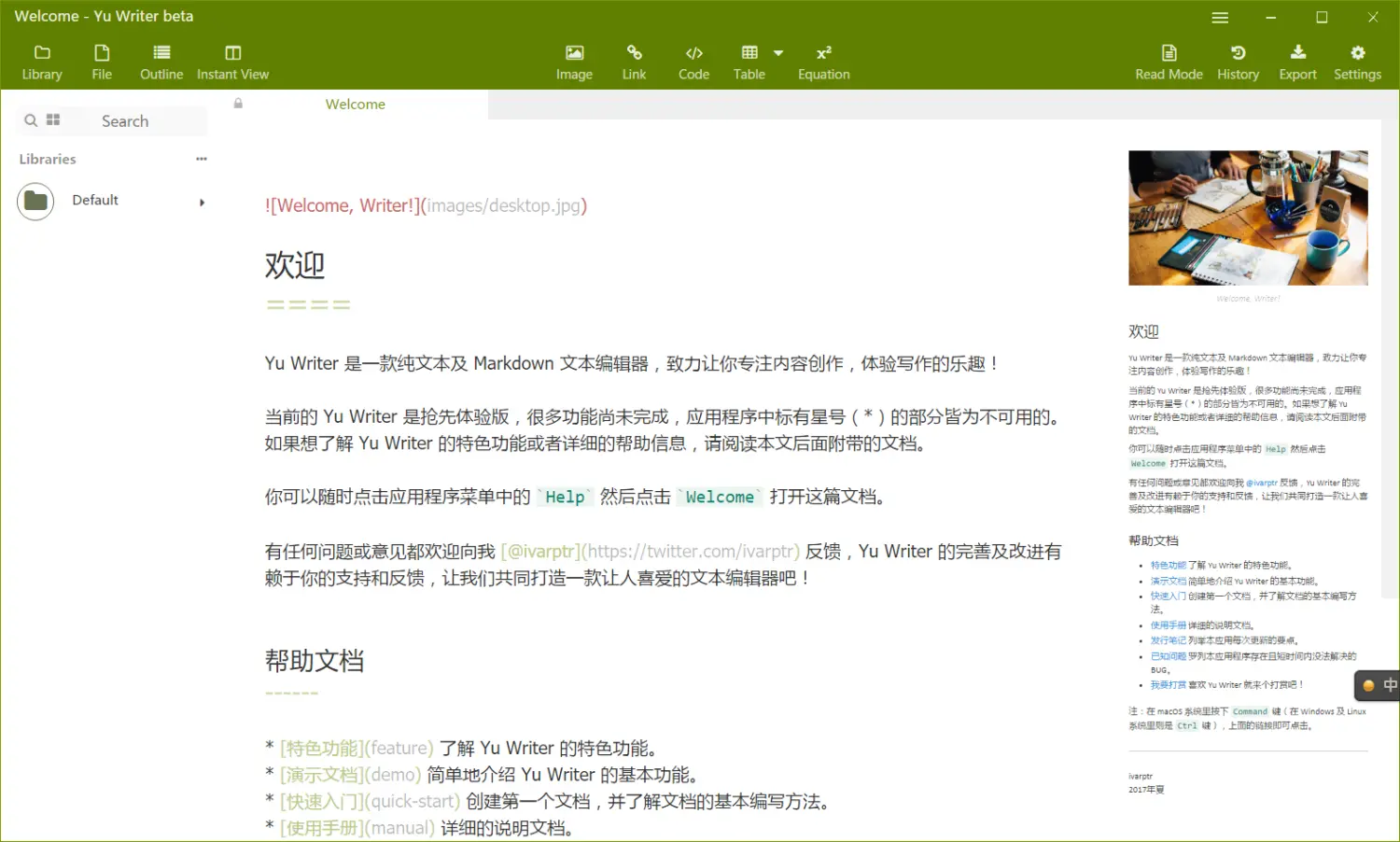 5763525-2d724629a65be12f.png