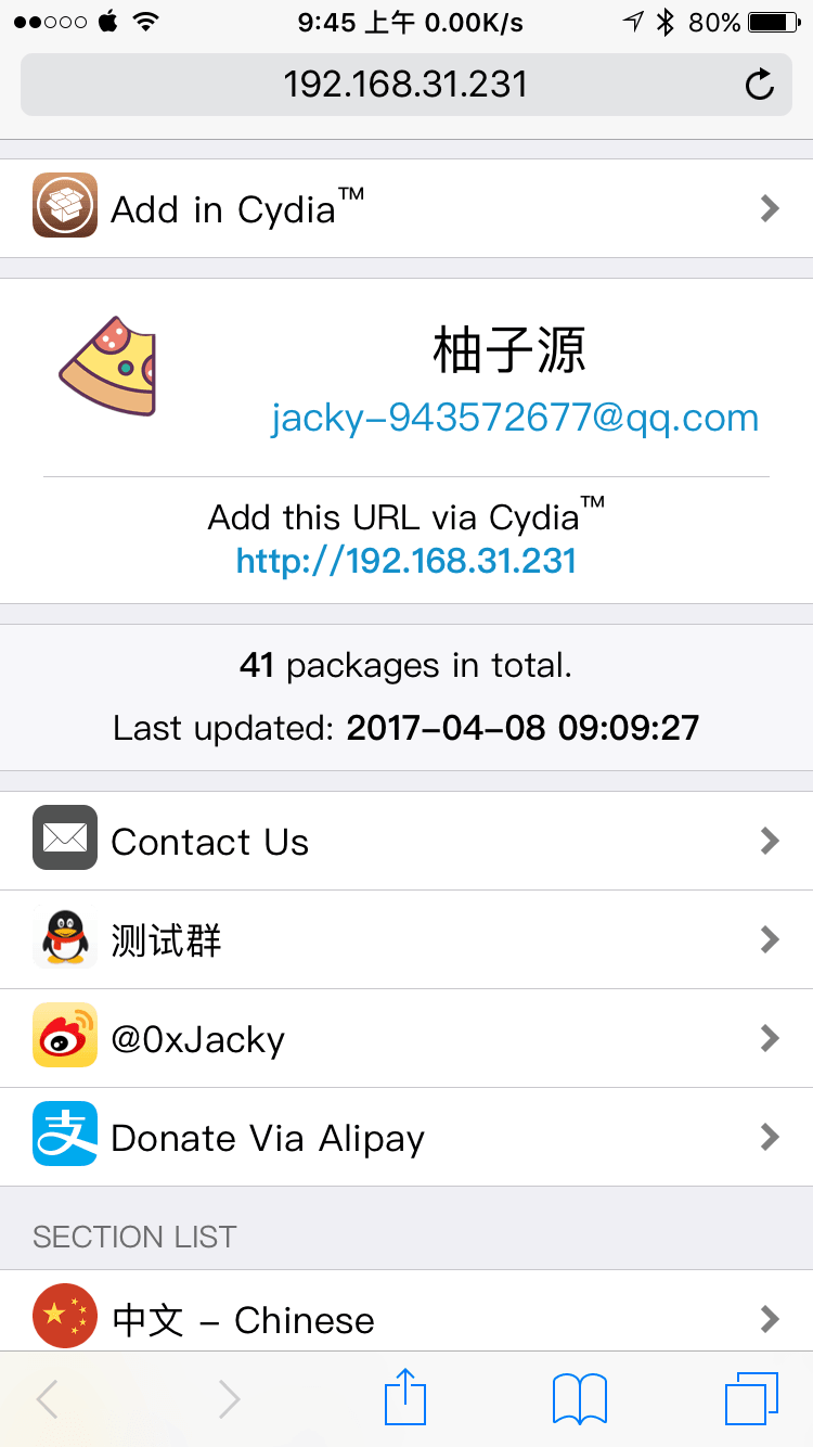 Django 局域网内访问-Jacky's Blog