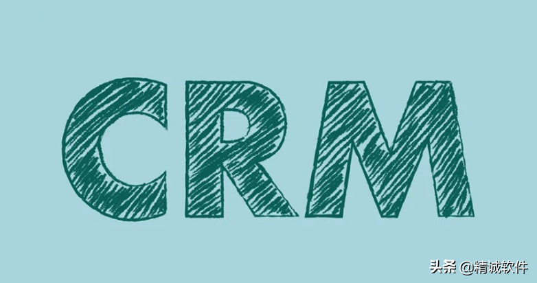 销售团队为什么要用CRM销售管理系统