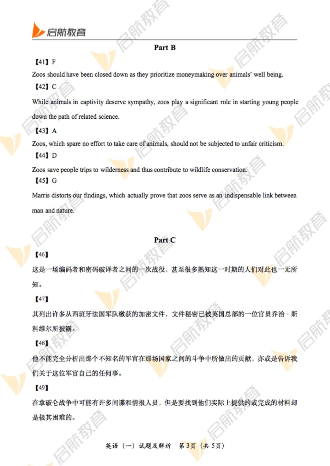 a21b3481a1c1bac4734cb5843dcae69b.png