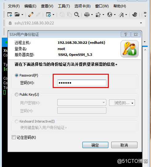 Redhat系列linux系统安装，并使用xshell工具进行远程连接