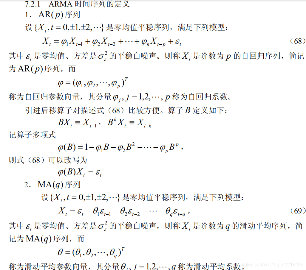 在这里插入图片