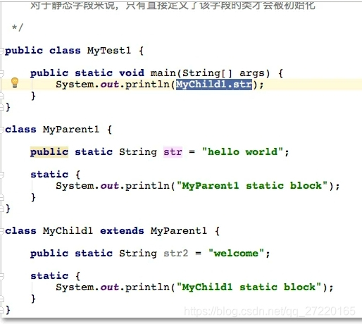 MyChild1不会被初始化