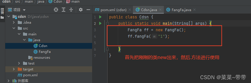Java项目构建与编码基础,-CSDN博客
