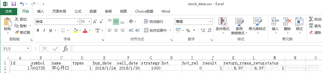 这里写图片描述