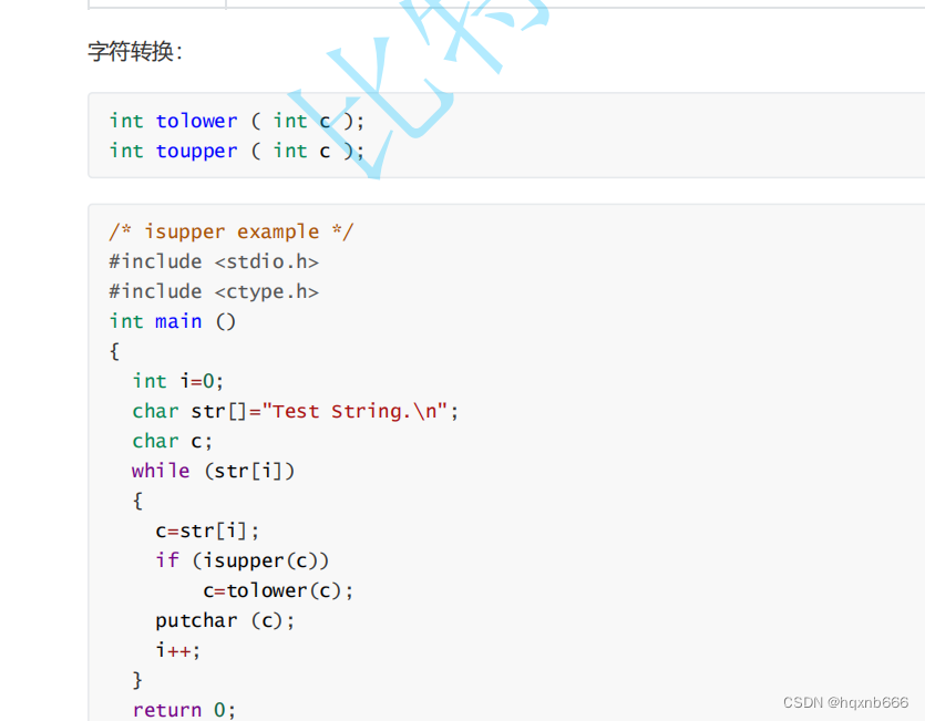 C语言字符串与内存函数详解,-CSDN博客