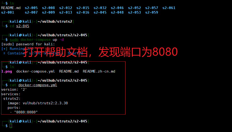 image-20230909103916420