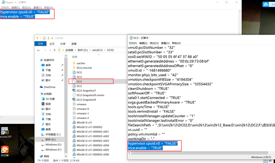 部署Hyper -V实现桌面虚拟化