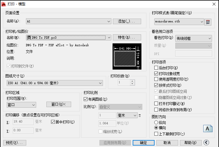 pythoncad官网_用Python来控制Autocad的打印------以Pycomcad为例-CSDN博客