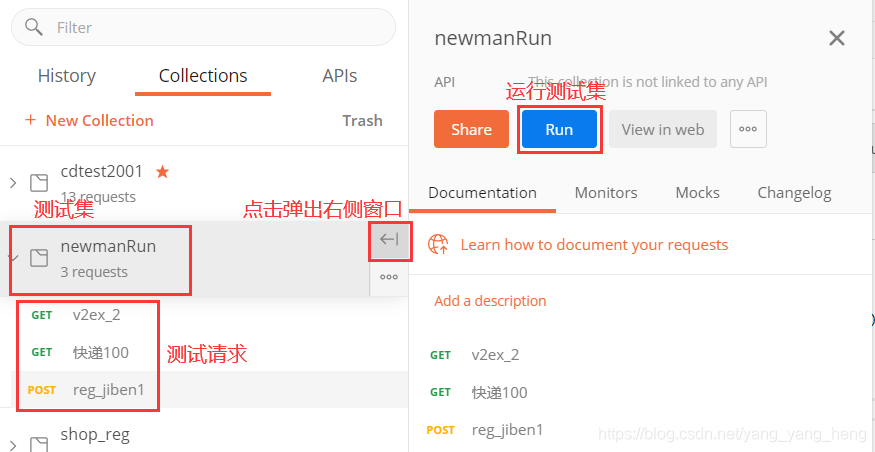 Postman之Runner与Data数据文件处理_postman runner-CSDN博客