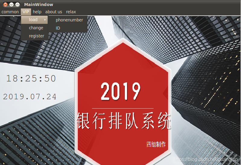 主体想法：顶部菜单栏设置