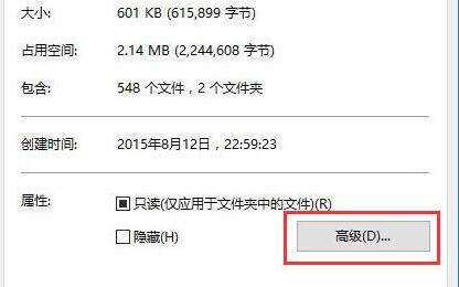 Win10搜索功能不能用了怎么办? https://i-blog.csdnimg.cn/blog_migrate/fb399fbdf4751b8fa634735a2fa2bbc2.jpeg