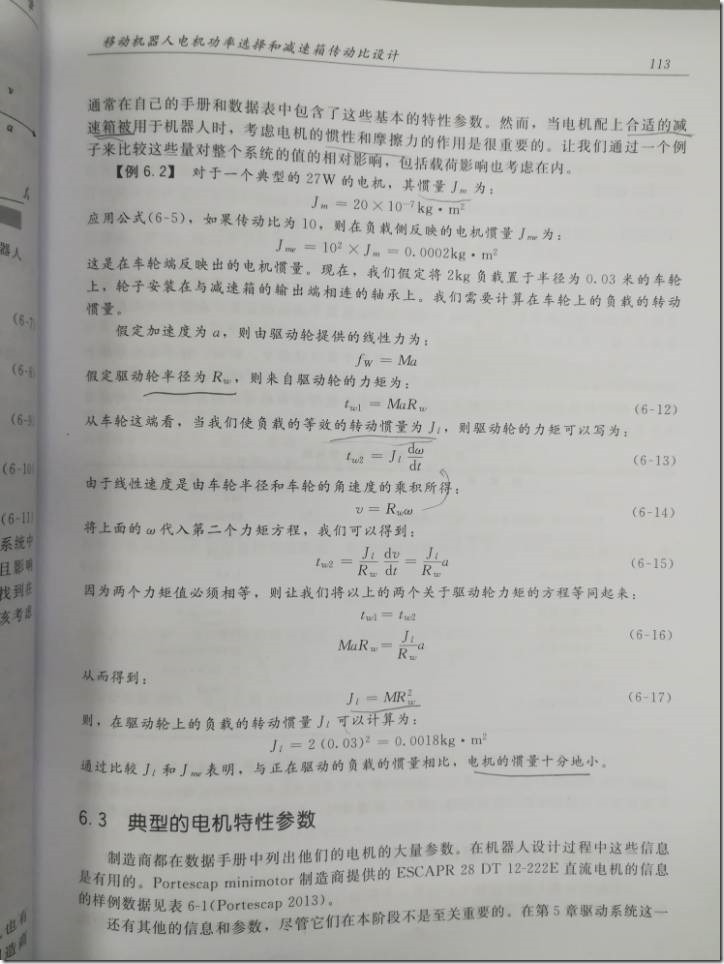QQ图片20190106135547
