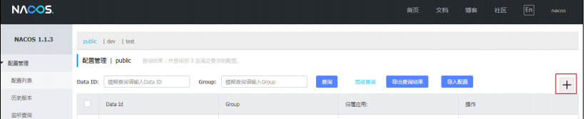 image-20230806161954579