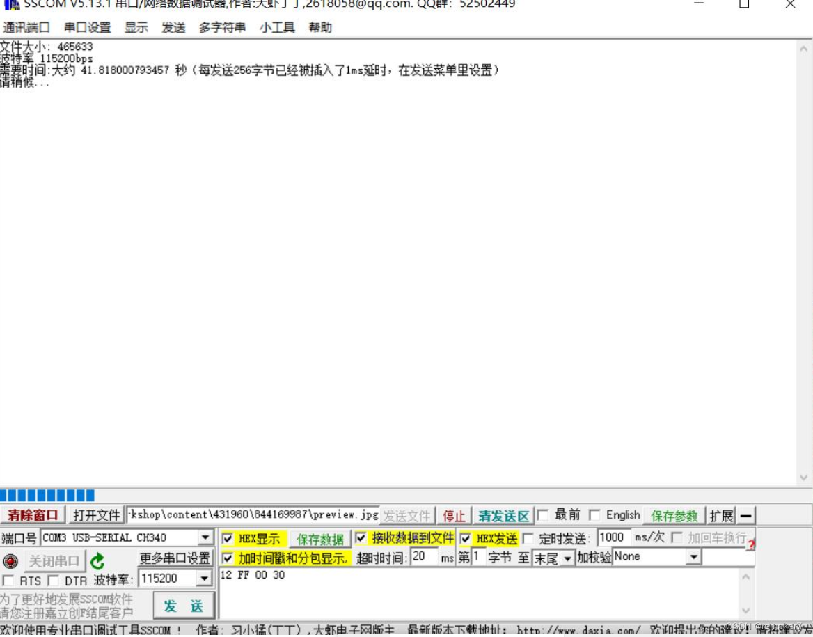 请添加图片描述