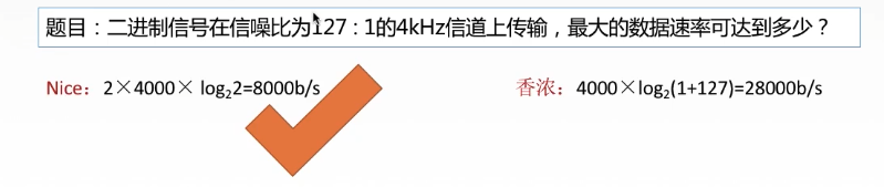 image-20210102172957796