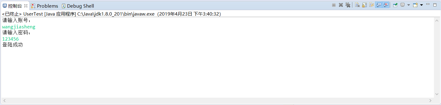 1631401-20190423154309076-1633956701.png