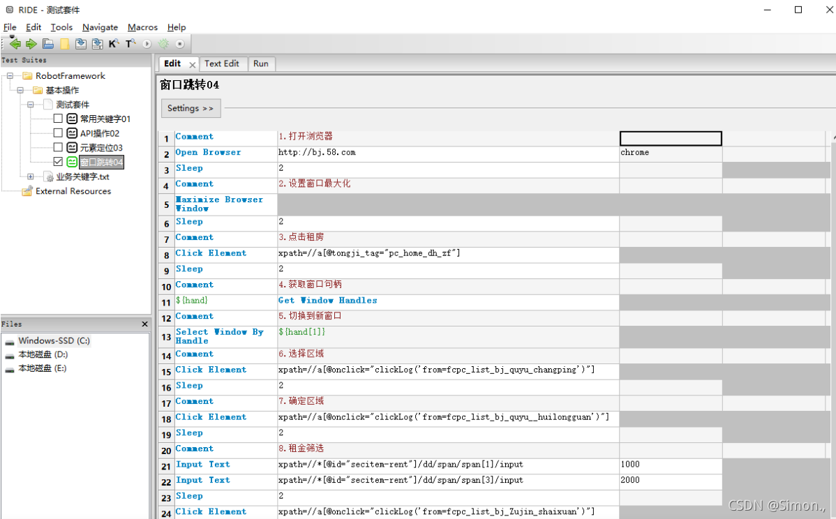 RobotFramework+jenkins持续化集成及高级操作API_robot+jenkins-CSDN博客