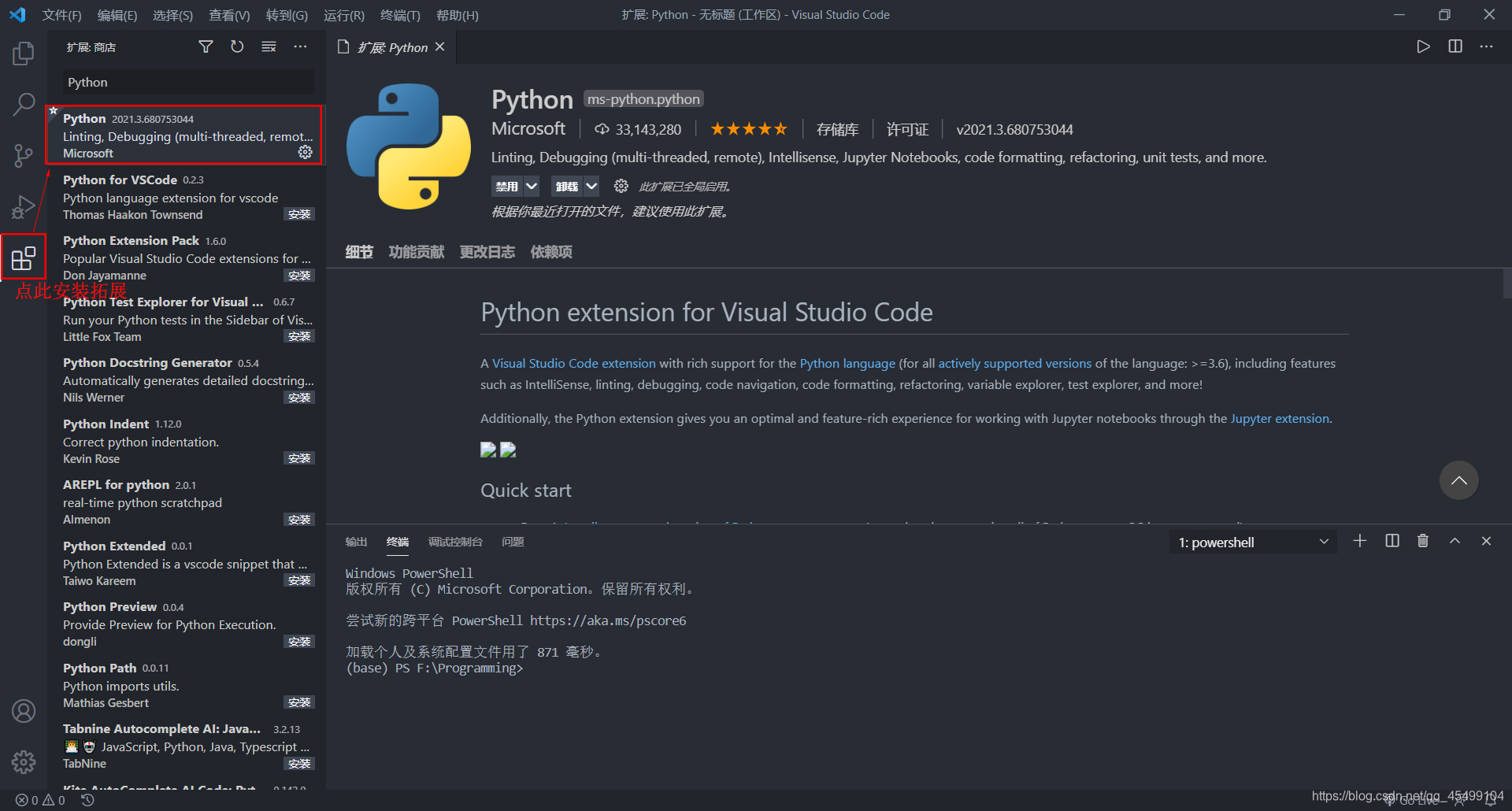 Win10下在VS code中配置Anaconda 3 Python环境 & CommandNotFoundError的解决方式_bash ...