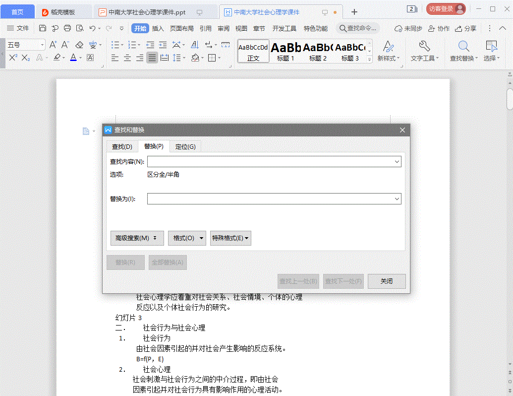 fbb269b2c4621f31c58759609cc3aaf2.gif