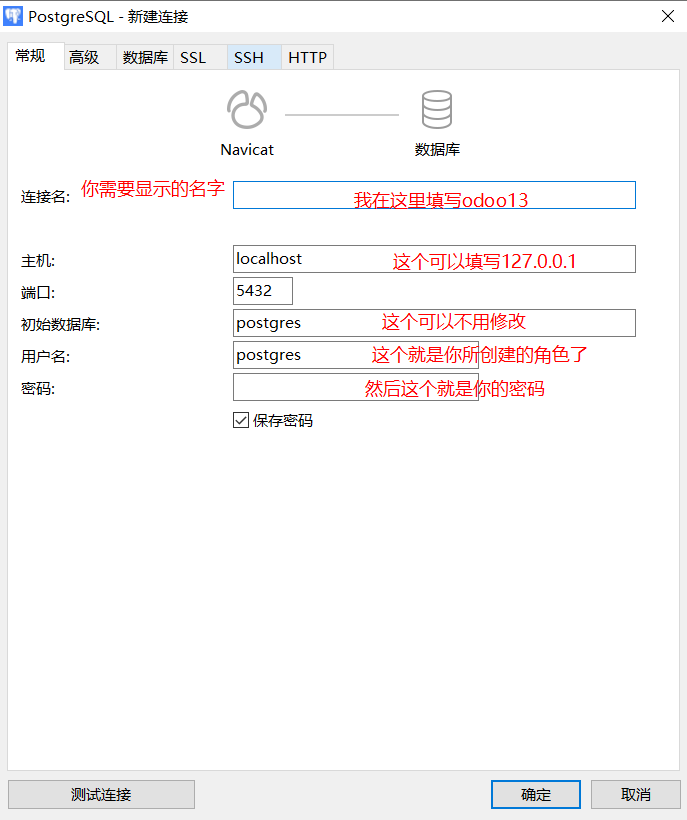 image-20201015161909045