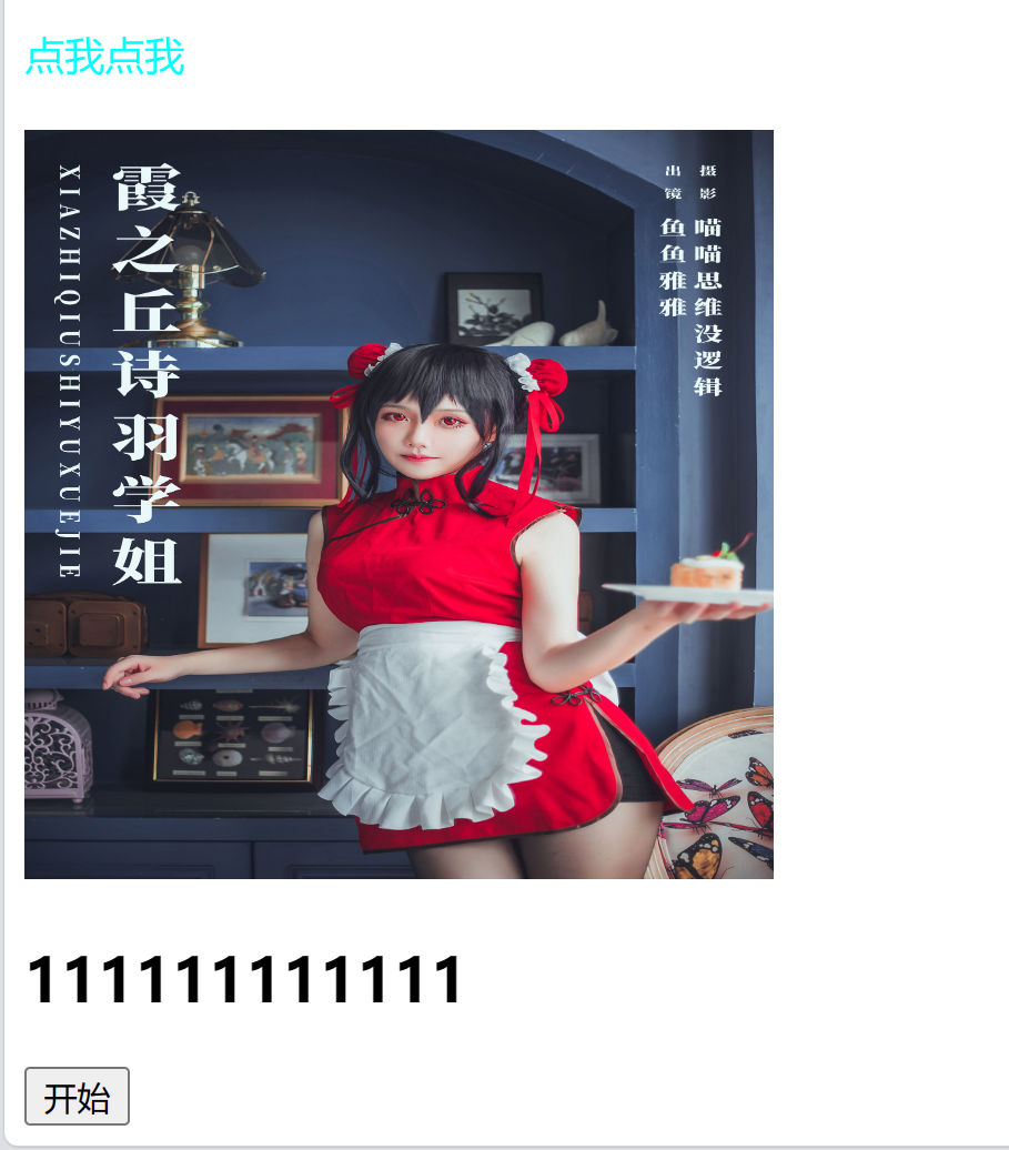 image-20240424221638144