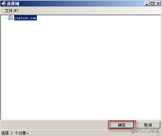 Exchange Server 2010客户端访问实验