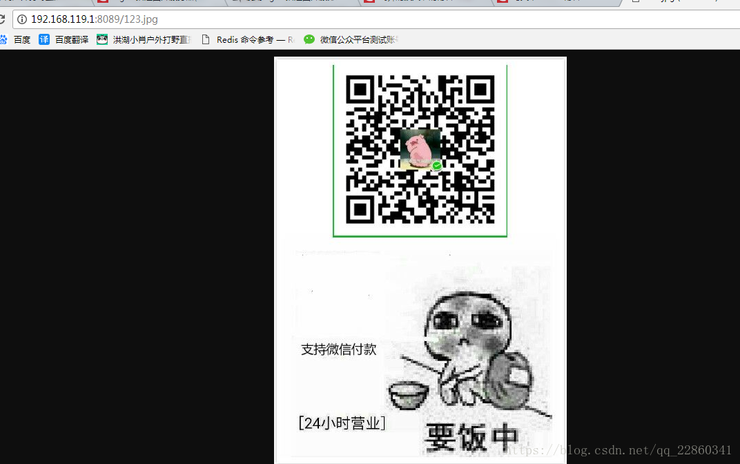 这里写图片描述