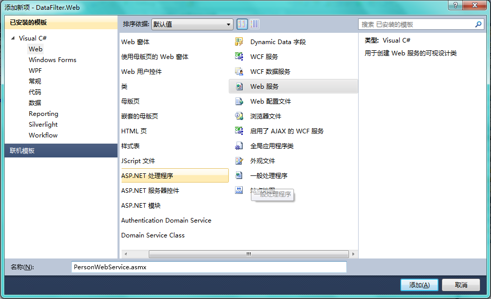 2011062811251762.png