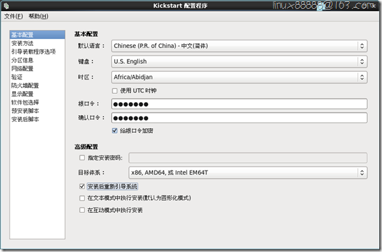 wps_clip_image-1623